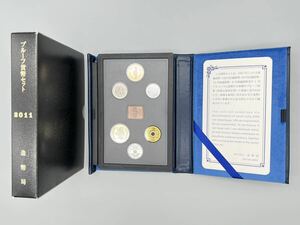 平成23年2011年　プルーフ貨幣セット　合計666円　銅コイン付 / 記念硬貨　造幣局　メダル　ミント　コイン【F165S38】