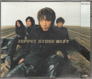 ゼペット・ストア/ZEPPET STORE/遠くまで/中古CD!! 商品管理番号：30859