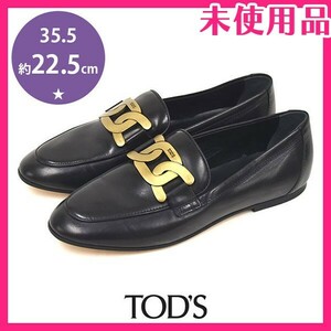 新品未使用品 トッズ TOD