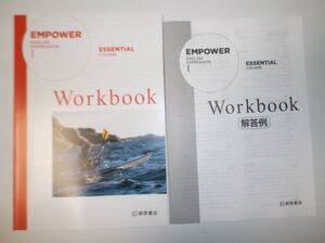 EMPOWER ENGLISH EXPRESSION Ⅰ ESSENTIAL COURSE Workbook 桐原書店 解答例付属