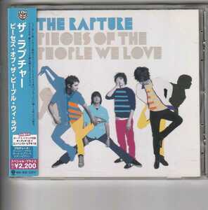 国内盤 The Rapture「Pieces of the People We Love」ラプチャー