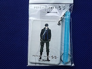 PSYCHO-PASSパスケース　サイコパスSS　新品未使用品　通勤・通学