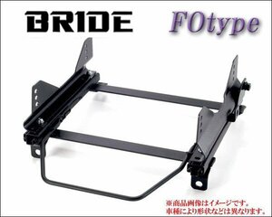 [BRIDE_FOタイプ]CX4A ギャランフォルティススポーツバック用ブリッド純正シートレール＜車検対応＞【サイドエアバックキャンセラー付】