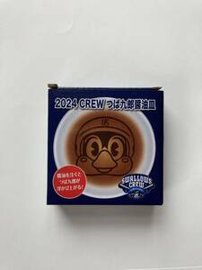 【未使用】ヤクルト　株主優待　2024CREW つば九郎　醤油皿　非売品　ヤクルトスワローズ 