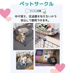 ペットフェンス 20枚セット 犬 猫 用 ペット 柵 フェンス 室内 C024