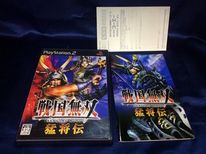 中古A★戦国無双 猛将伝★プレイステーション2ソフト