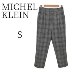 MICHEL KLEIN グレー チェック柄 カジュアルパンツ カジュアル S