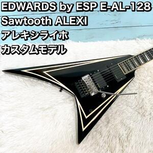 EDWARDS by ESP E-AL-128 ALEXI アレキシ