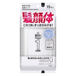 （まとめ買い）花王 メンズビオレONEシート 髪顔体 清潔感のあるフルーティーサボンの香り 15枚入 433473 〔5個セット〕