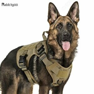 戦術犬ハーネス　兵役ベスト 訓練のための　調整可能 大型　中型犬 リード　首輪　全３色 DYL048