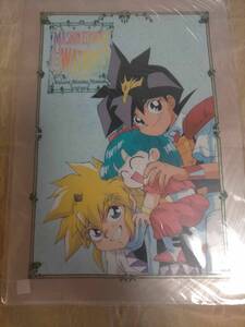  当時物 A4 魔神英雄伝ワタル クリアファイル ワタル MASHIN HERO WATARU plastic file CLEAR FOLDER