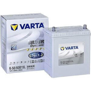 ＶＡＲＴＡ バルタ K-50-VARTA シルバーダイナミック／ＥＦＢ　充電制御車・アイドリングストップ車対応カーバッテリー