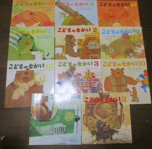 どんくまさん11冊 至光社 柿本幸造/蔵冨千鶴子 そらをとぶ/どんくまさんにふゆがくる/ほめられる/パン/どんくまさんのクリスマス/えをかく