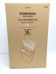 未開封 CORONA コロナ 衣類乾燥除湿機 WHシリーズ CD-WH1823(W) クリスタルホワイト《A1513