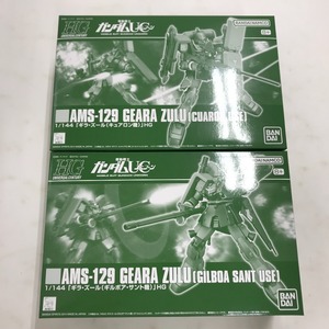 02w08441 BANDAI HG 1/144 AMS-129「ギラ・ズール(キュアロン機 / ギルボア・サント機)」 機動戦士ガンダムUC ガンプラ 2点セット 中古品