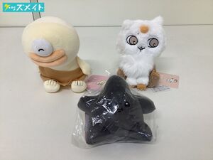 06 【現状】 ちいかわ グッズ ぽてたまぬいぐるみ まとめ売り あのこ オデ 黒い流れ星 タグ有り 計3点