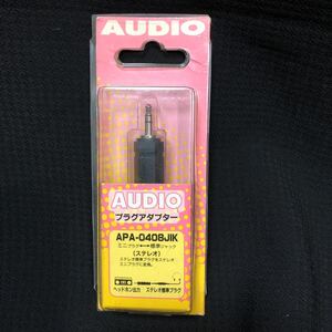 audio オーディオ　プラグアダプター　apa 0408jik 送料無料