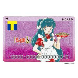 匿名配送 送料無料 Tカード/Tポイントカード （らんま1/2　シャンプー） 新品 台紙付き 未登録