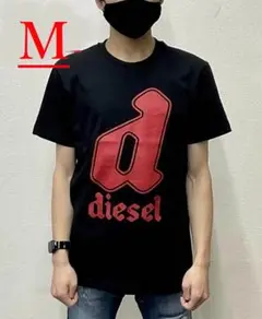 ディーゼル　Tシャツ 41B24　ブラック　M　ロゴ　新品 タグ付　A08681