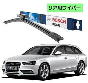 BOSCH ボッシュ エアロツイン リアワイパー 3397008057 A402H アウディ A4 アバント RS4 アバント S4 アバント オールロード