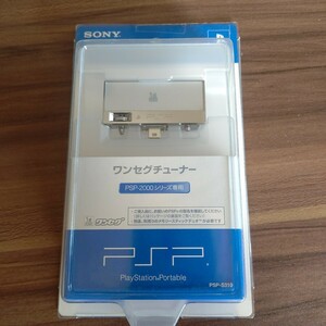 PSP ワンセグチューナー PSP-S310