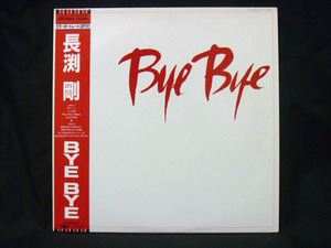 長渕 剛/Bye Bye