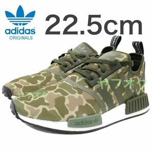 adidas originals NMD_R1 アディダス オリジナルス　迷彩 カモフラ　22.5cm BOOSTブーストソール