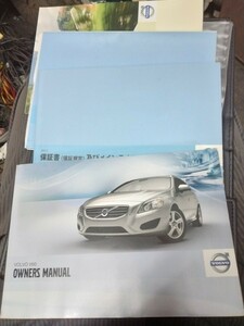 VOLVO ボルボ S60 取り扱い 説明書 専用 ケース 2011年 希少 中古品 取説 整備