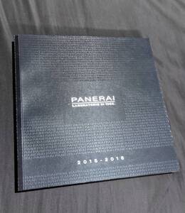  パネライ　PANERAI　カタログ　2015-2016