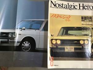 1988 ノスタルジック ヒーロー Nostalgic Hero 新創刊号 VOL,8 ブルーバード We love Bluebirds コロナ セリカ ギャラン クラウン 9