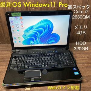 MY12-9 激安 OS Windows11Pro試作 ノートPC FUJITSU LIFEBOOK AH77/D Core i7 2630QM メモリ4GB HDD320GB カメラ 現状品