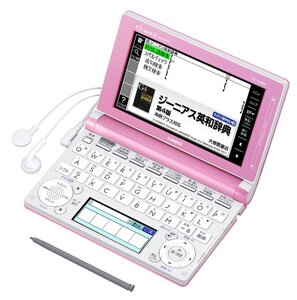 【中古】カシオ EX-word 電子辞書 高校生モデル ライトピンク 150コンテンツ 2000小説 1000クラシック名曲フレーズ収録 ツインカラ