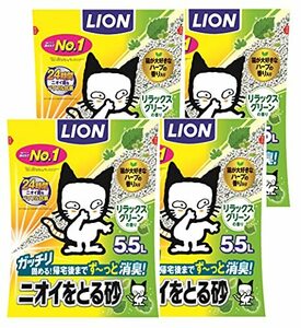 ライオン (LION) ニオイをとる砂 猫砂 リラックスグリーンの香り 5.5L×4袋 (ケース販売)