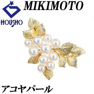 年末大感謝祭【最大40%OFF】ミキモト アコヤパール ブローチ 5.0mm-6.5mm K18YG 葉 植物 ブランド MIKIMOTO 送料無料 中古 美品 SH109713