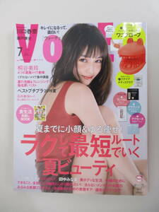 A06 VoCE ヴォーチェ 2019年7月号 No.279 2019年7月1日発行 付録無し 表紙/川口春奈