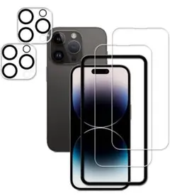 iPhone14pro ガラスフィルム【2+2 枚セット】 ガイド枠付き