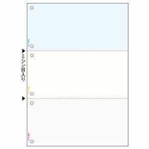 【新品】ヒサゴ マルチプリンタ帳票 A4 カラー3面（ブルー/クリーム/ピンク） 6穴 BP2013Z 1箱（1200枚）