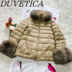 【美品】DUVETICA ダウンコート ベージュ KERRIN 42 デュベティカ L フォックスファー