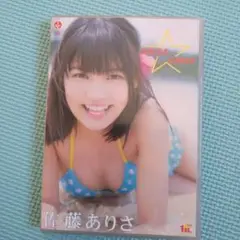 ARISA FIRST 佐藤ありさ DVD