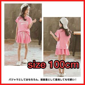 2点セット セットアップ 100cm 女の子 キッズ Tシャツ 夏 スカート