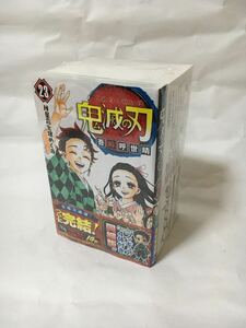 鬼滅の刃　23巻　フィギュア　Qposket製 炭治郎　禰豆子　善逸　伊之助 4体セット新品　未開封　特装版 最終巻