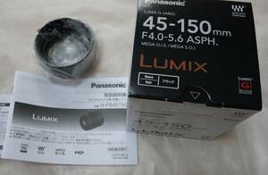 LUMIX G VARIO 45-150mm / F4.0-5.6 ASPH. / MEGA O.I.S. H-FS45150-KA