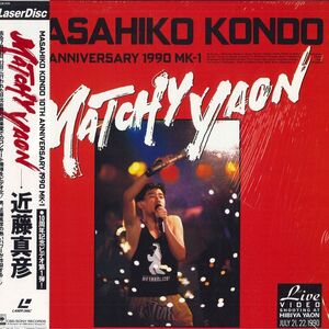 LASERDISC 近藤真彦 Matchy Yaon Anniversary 1990 Mk-1 CSLM209 CBS/SONY /00600