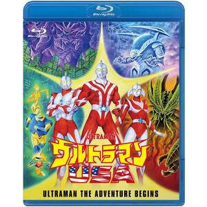 ウルトラマンUSA Blu-ray