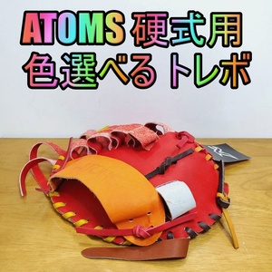 アトムズ 日本製 キャッチターゲット トレーニンググラブ 守備練習用 ATOMS 60 一般用大人サイズ 内野用 硬式グローブ