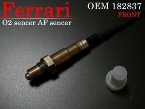 【送料無料】フェラーリ F612 スカリエッティ F599 フロント O2センサー AFセンサー OEM 182837
