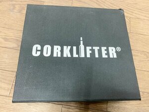 CORKLIFTER コルクリフター 簡単ワインオープナー