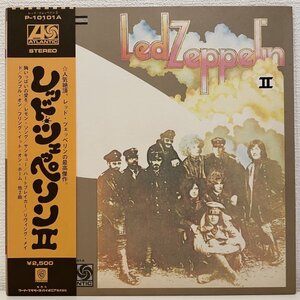 美品 帯付き 補充票 レッド・ツェッペリン / II (LED ZEPPELIN)