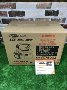 006□未使用品・即決価格□マキタ 充電式集じん機 VC750DZ