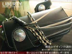 メンズ 財布 長財布 本革 革財布最高峰サドルレザ- LIBERTY CE1 コンビ皮ひも 黒 日本製 ロングウォレット イーグルコンチョ バイク 単車